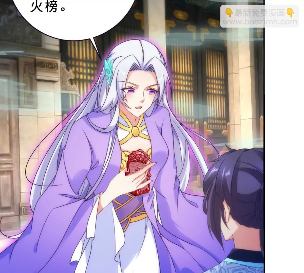 第418话 万火之木与万火之花(1/2)-第419话
