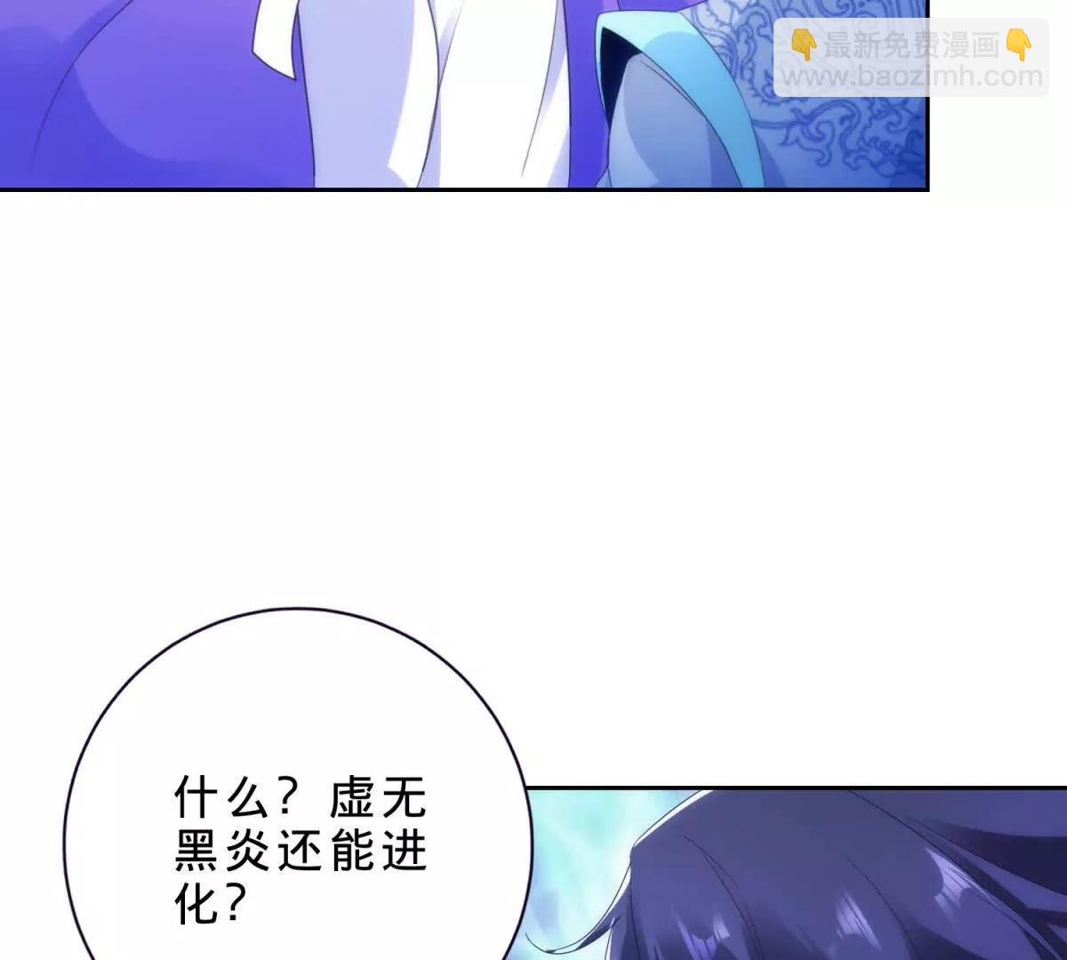 第418话 万火之木与万火之花(1/2)-第419话