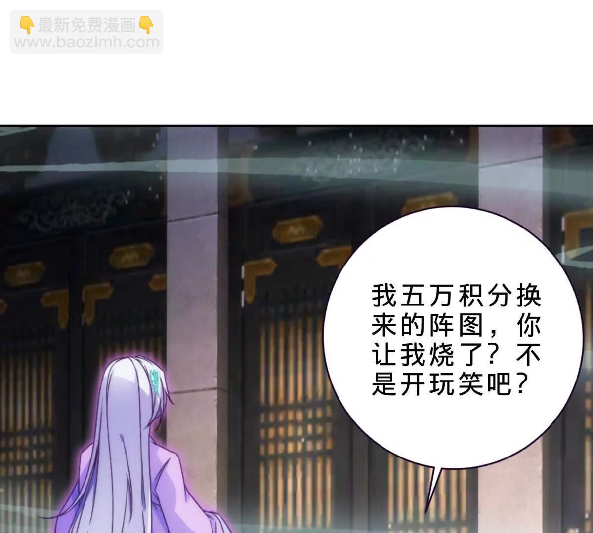 第418话 万火之木与万火之花(1/2)-第419话