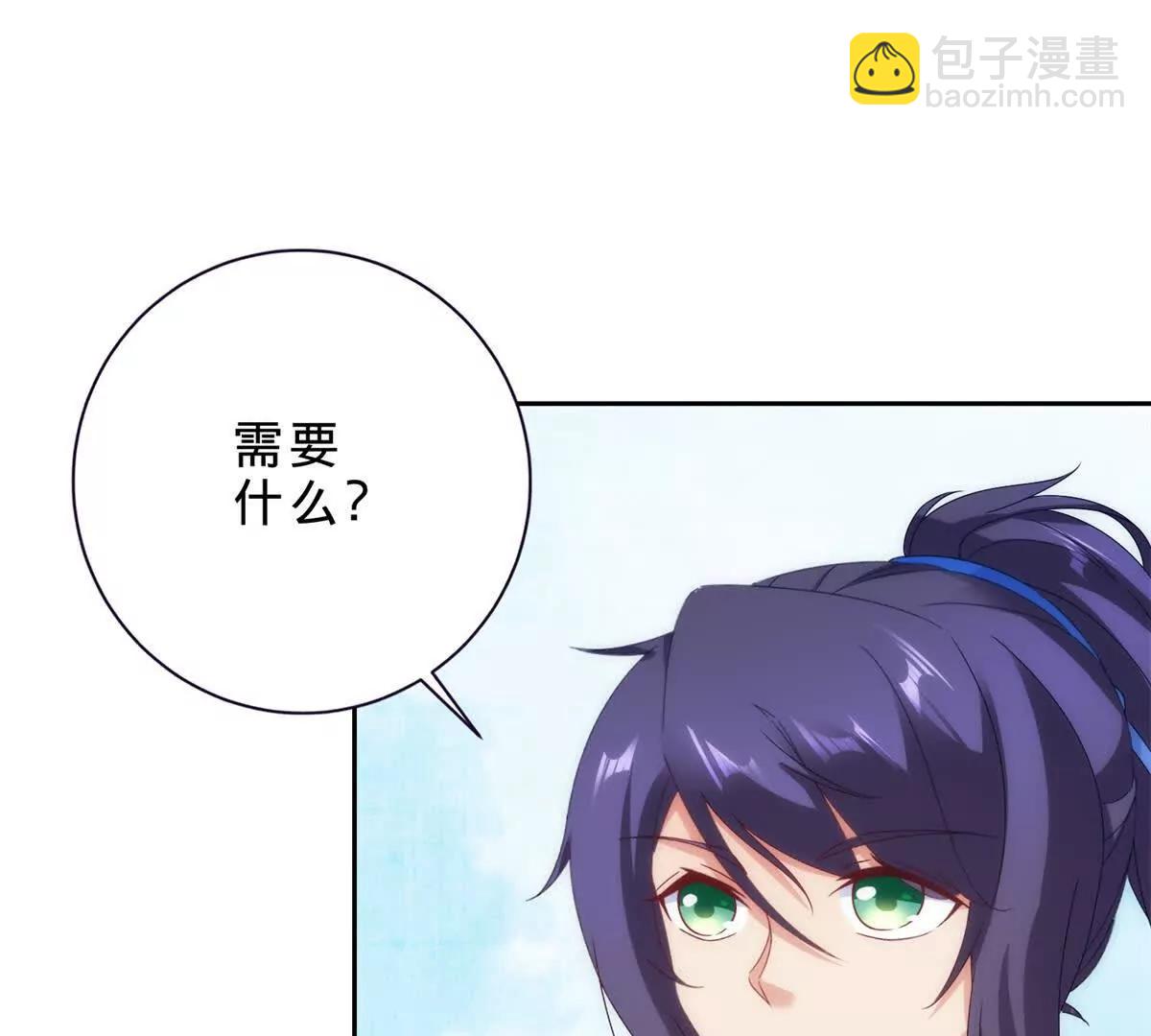 第418话 万火之木与万火之花(1/2)-第419话