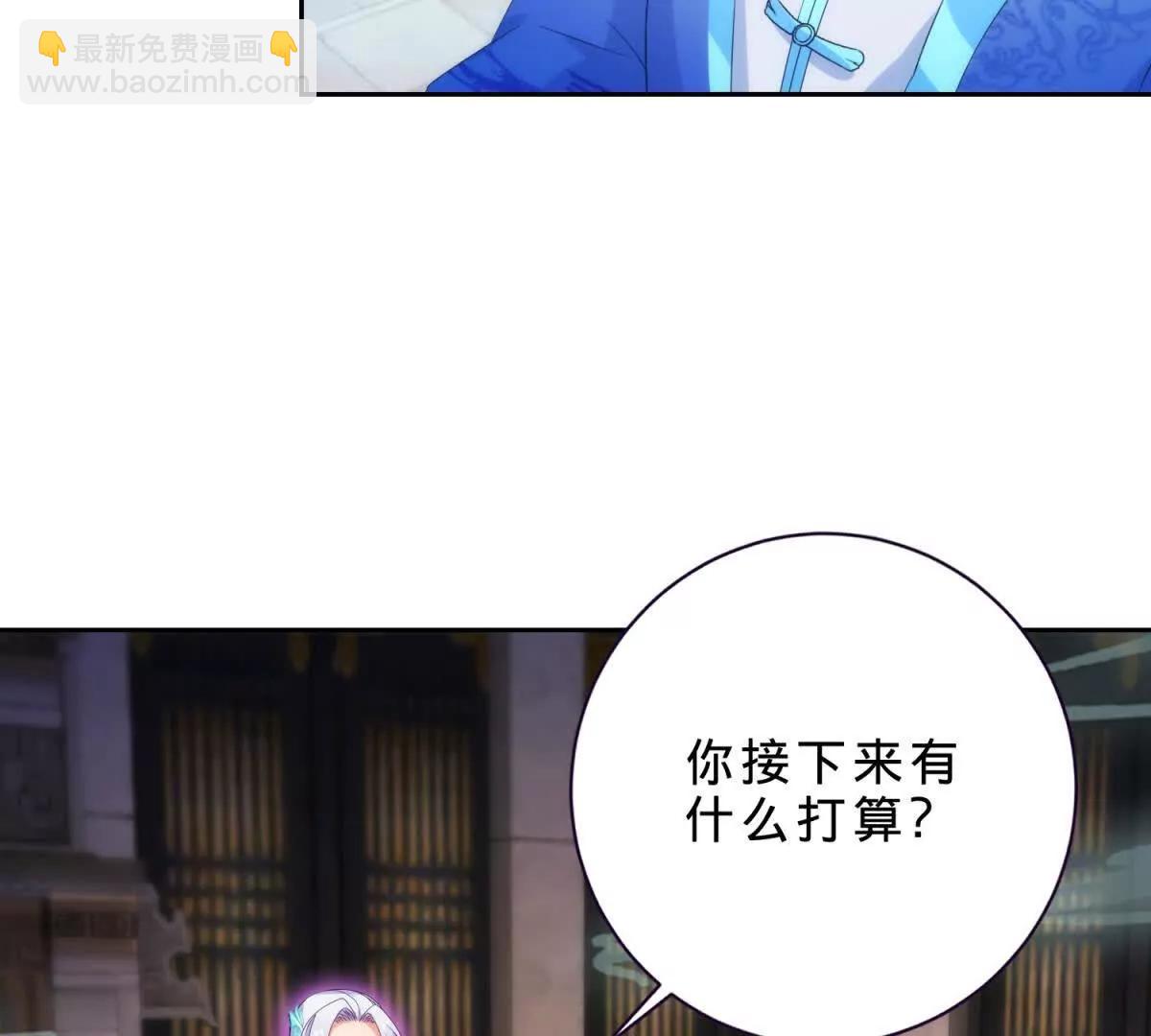 第418话 万火之木与万火之花(1/2)-第419话