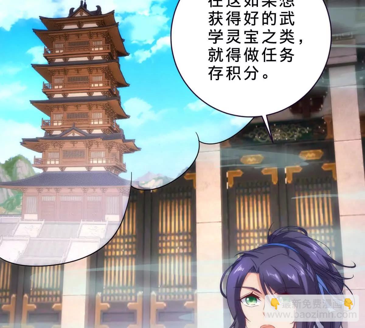 第418话 万火之木与万火之花(1/2)-第419话