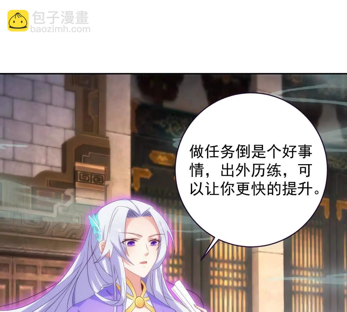 第418话 万火之木与万火之花(1/2)-第419话