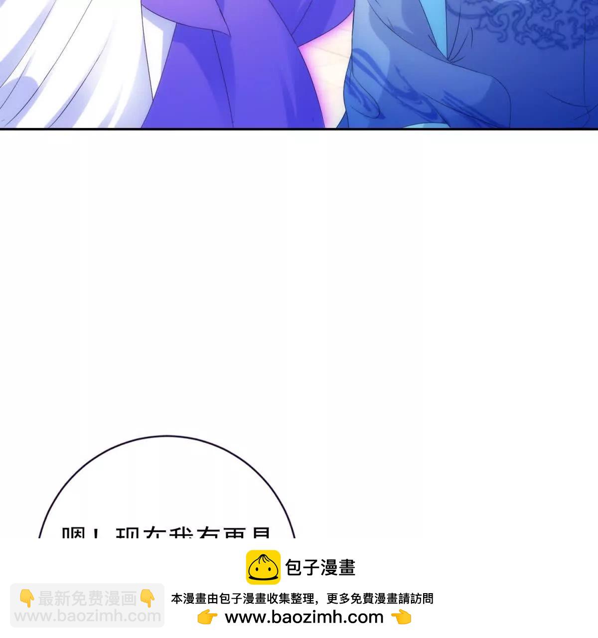第418话 万火之木与万火之花(1/2)-第419话