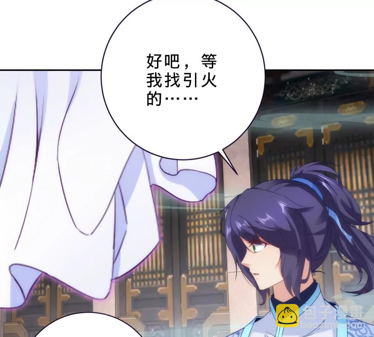 第418话 万火之木与万火之花(1/2)-第419话