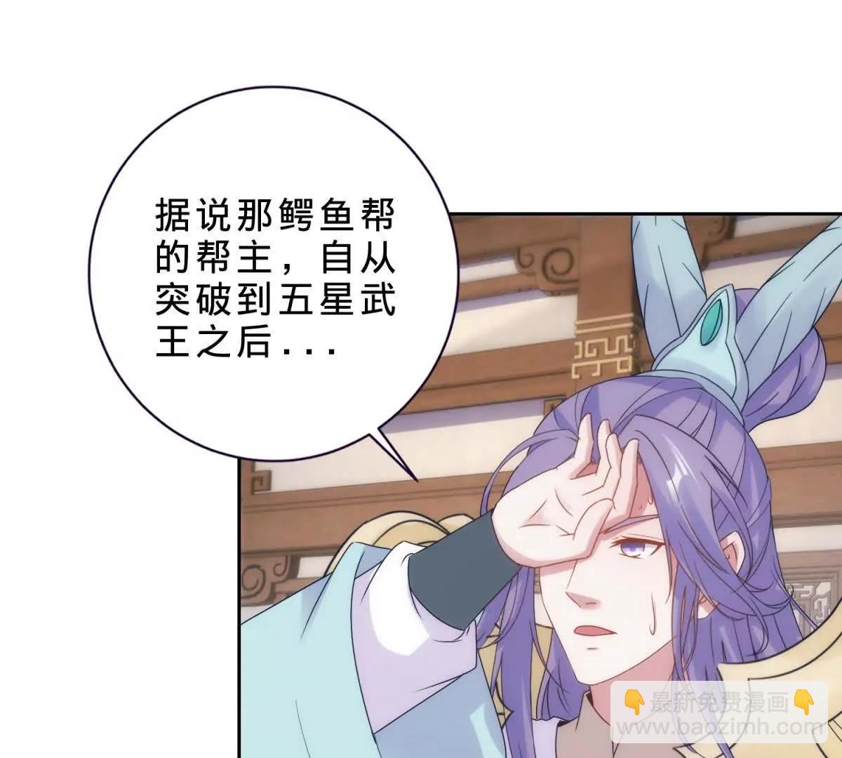 第420话 院中小山(1/2)-第421话
