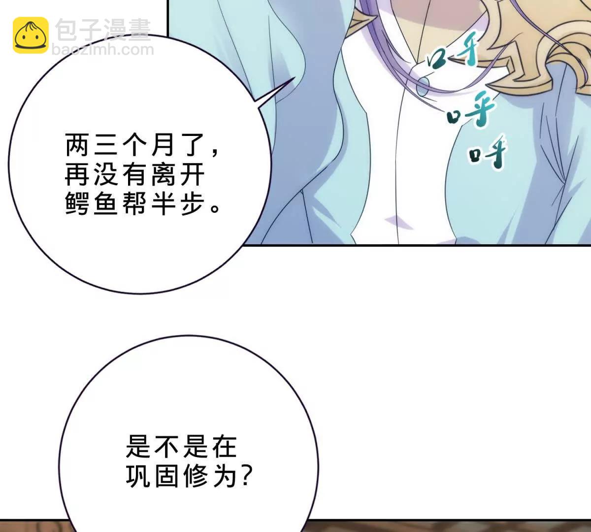 第420话 院中小山(1/2)-第421话