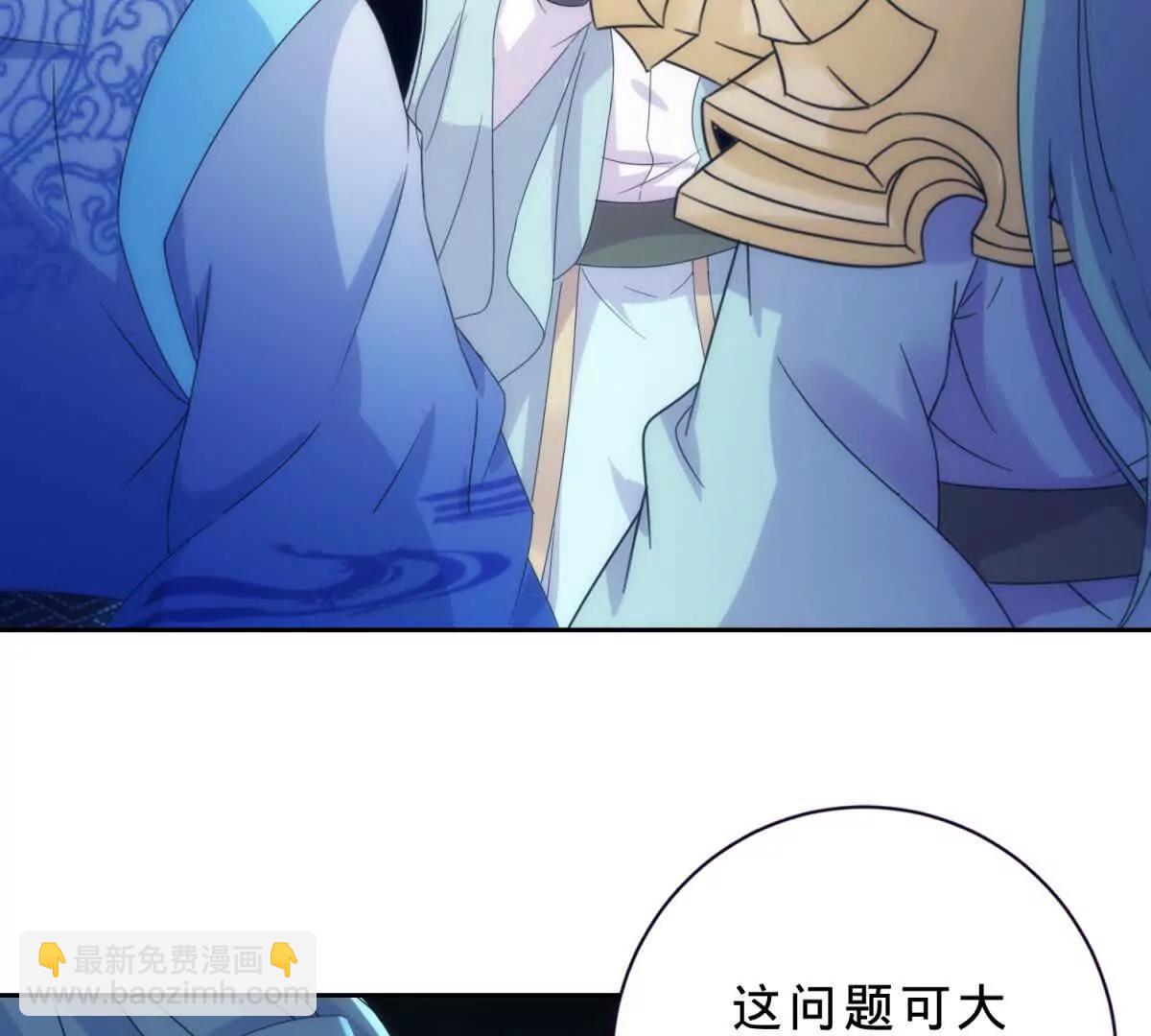第420话 院中小山(1/2)-第421话