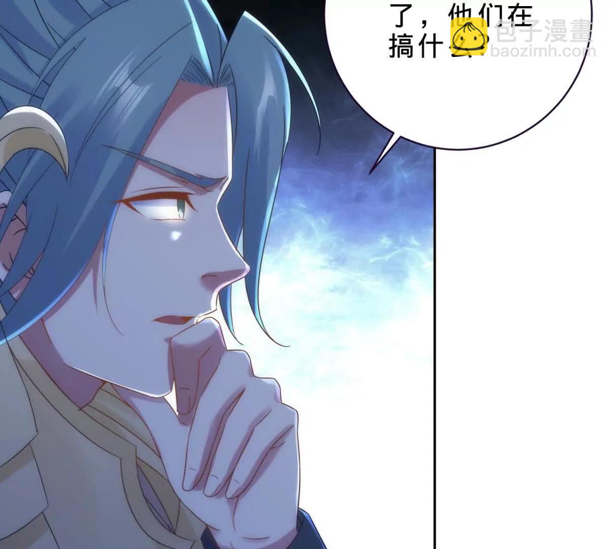 第420话 院中小山(1/2)-第421话