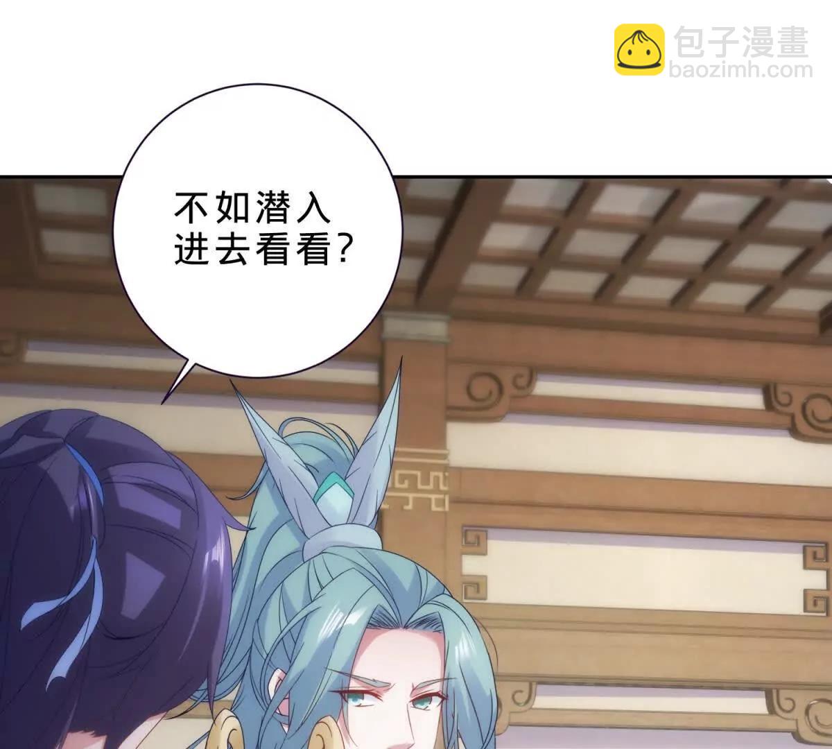 第420话 院中小山(1/2)-第421话