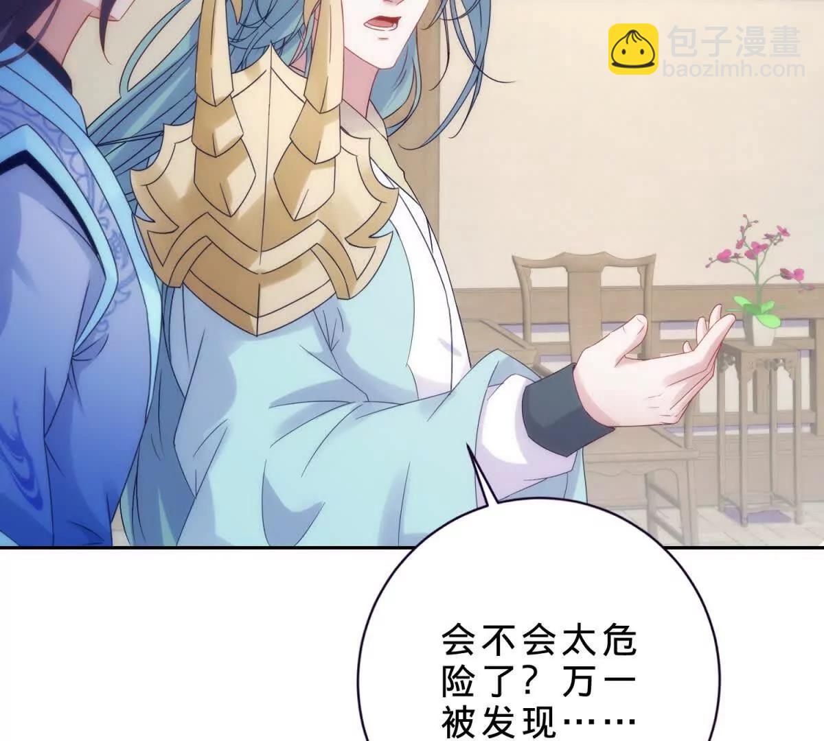 第420话 院中小山(1/2)-第421话