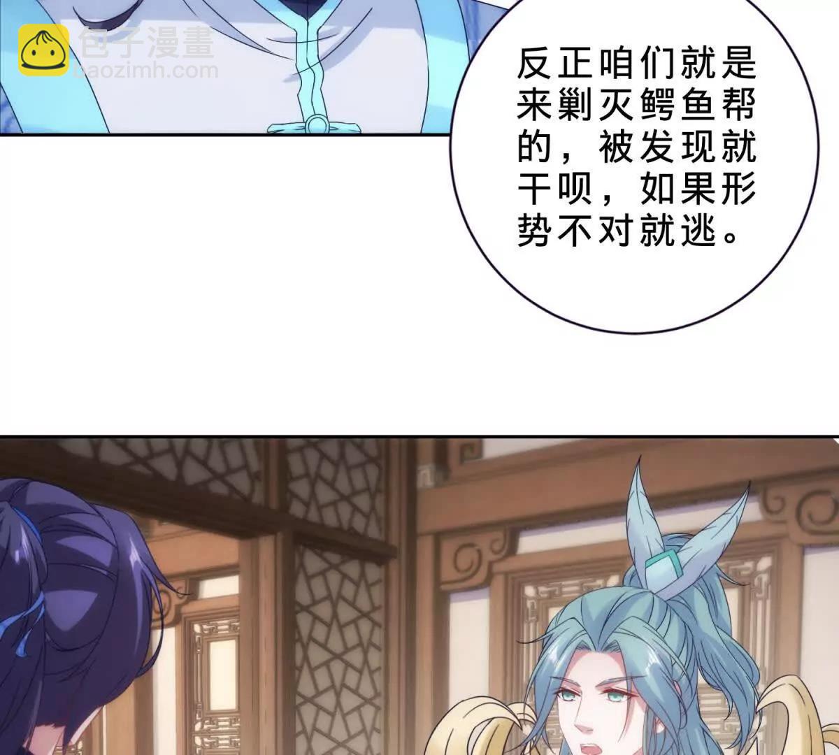 第420话 院中小山(1/2)-第421话