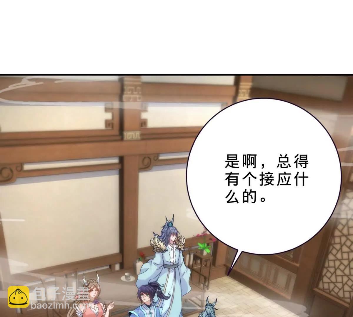 第420话 院中小山(1/2)-第421话