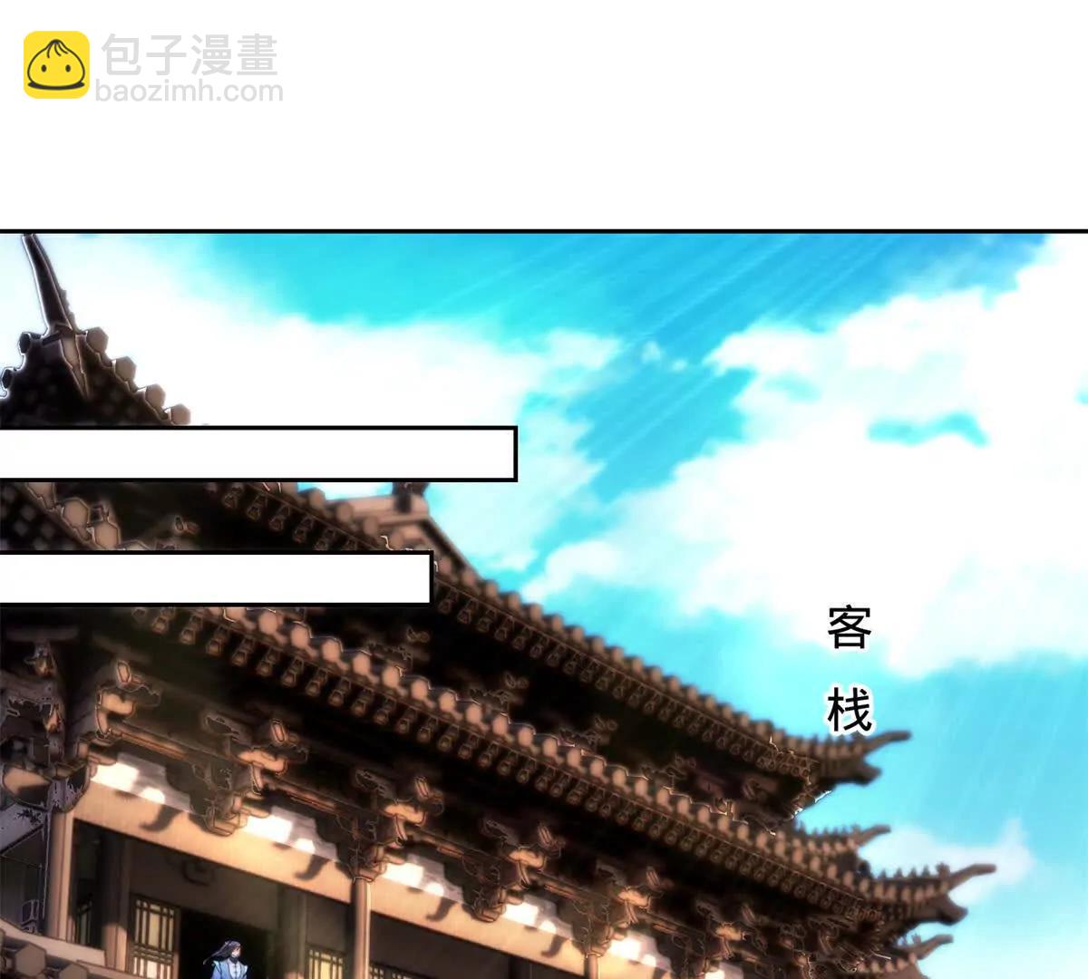 第420话 院中小山(1/2)-第421话