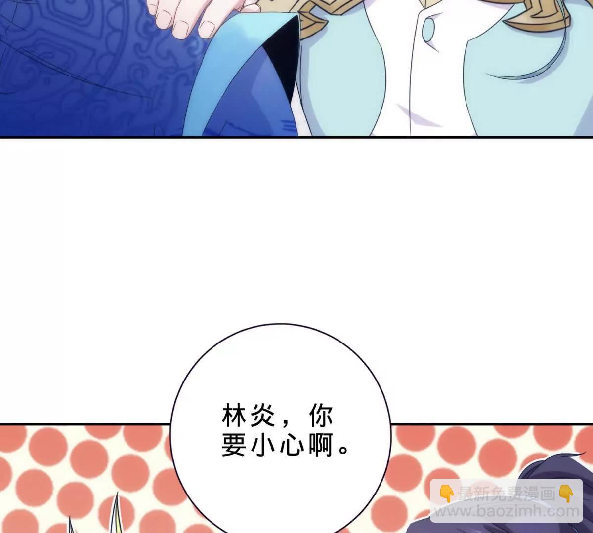 第420话 院中小山(1/2)-第421话