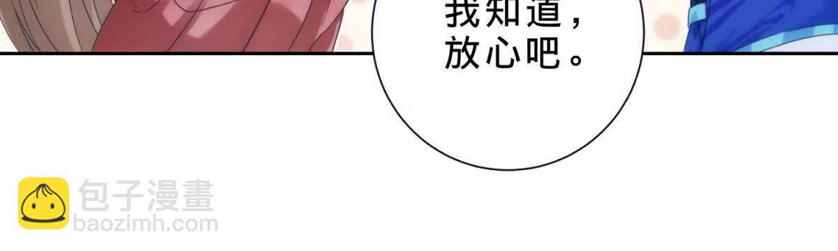 第420话 院中小山(1/2)-第421话