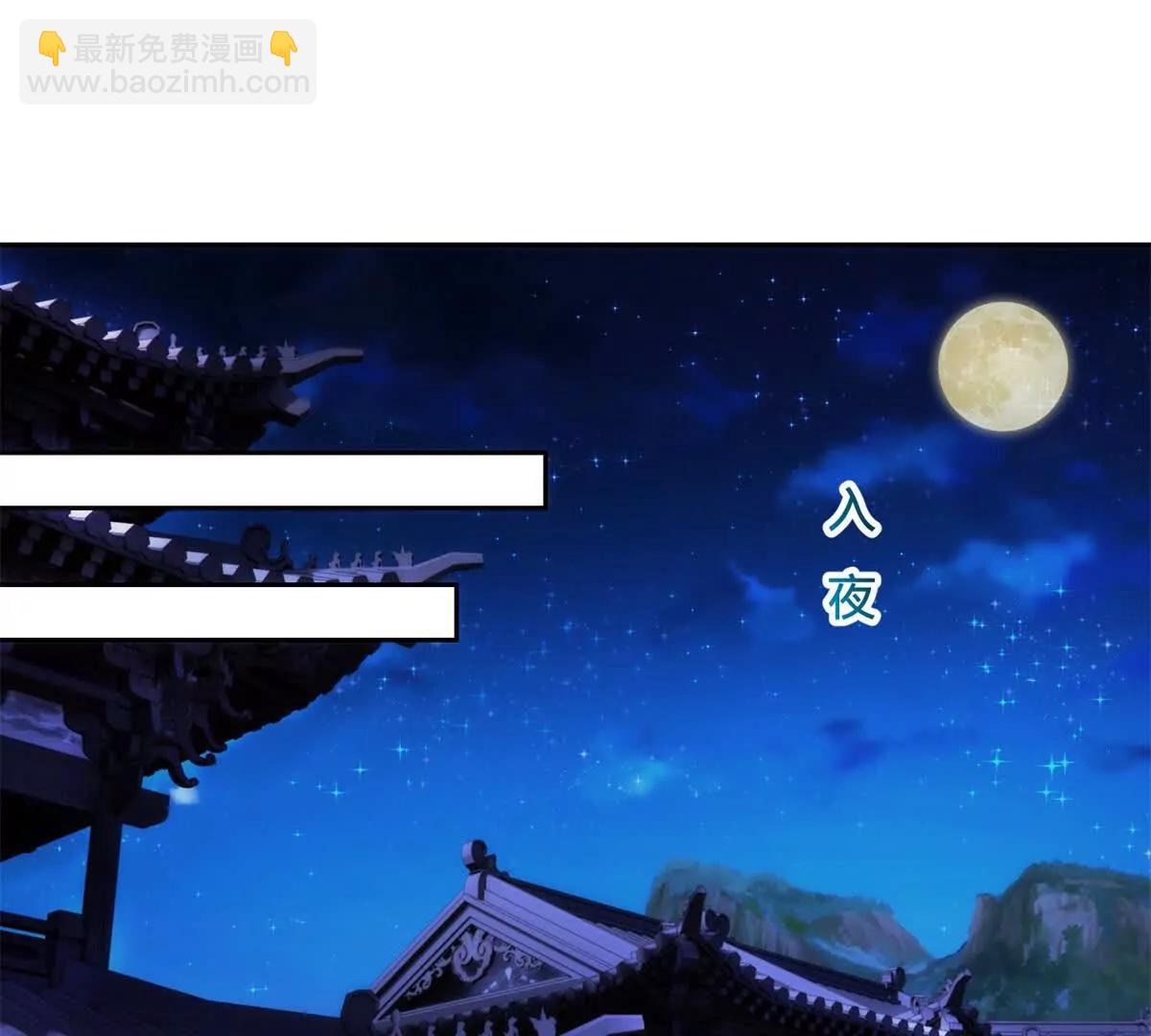 第420话 院中小山(1/2)-第421话