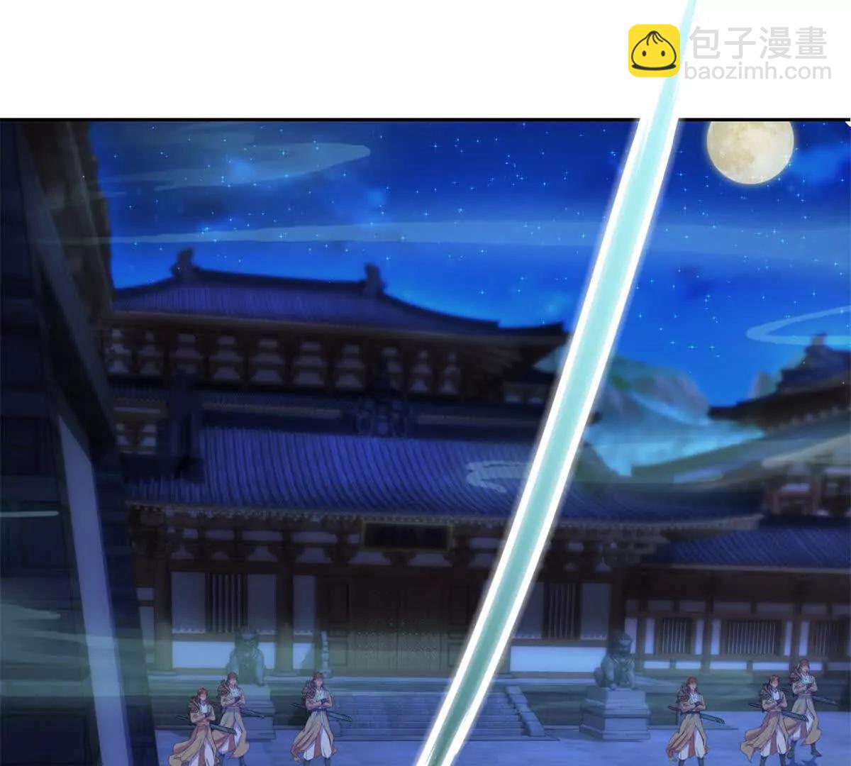 第420话 院中小山(1/2)-第421话