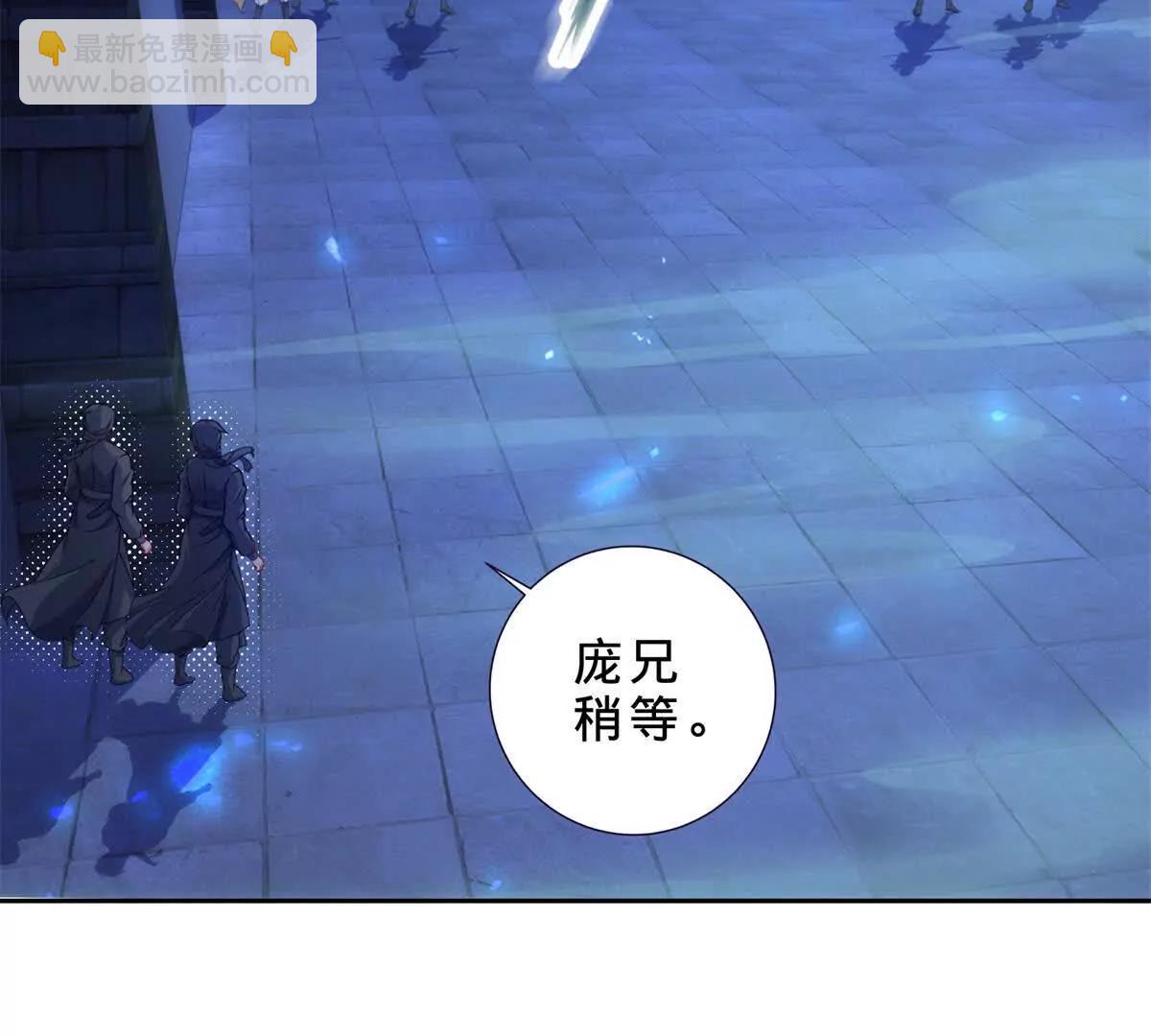 第420话 院中小山(1/2)-第421话