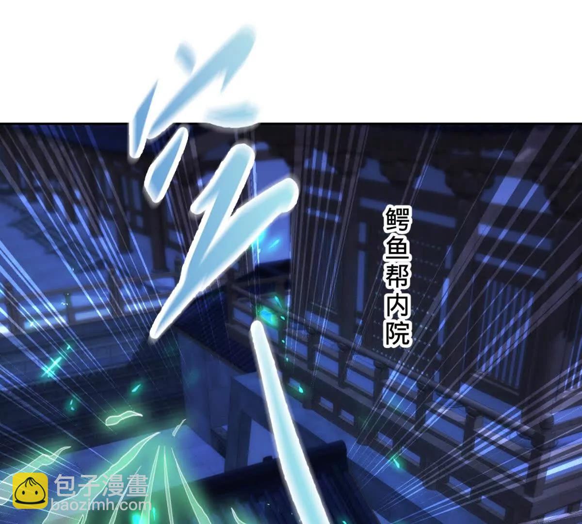 第420话 院中小山(1/2)-第421话