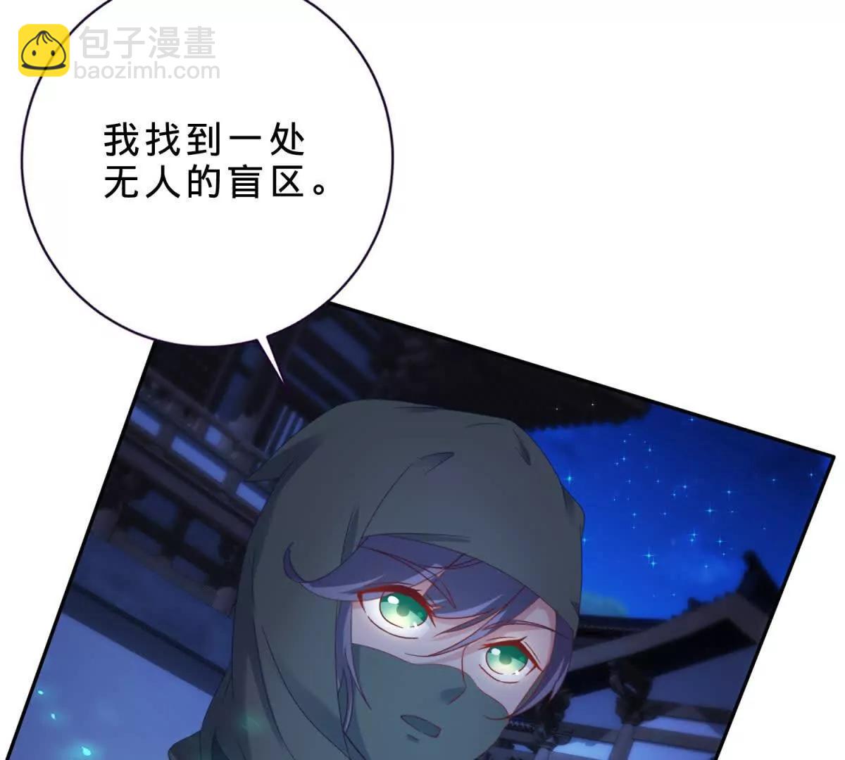 第420话 院中小山(1/2)-第421话