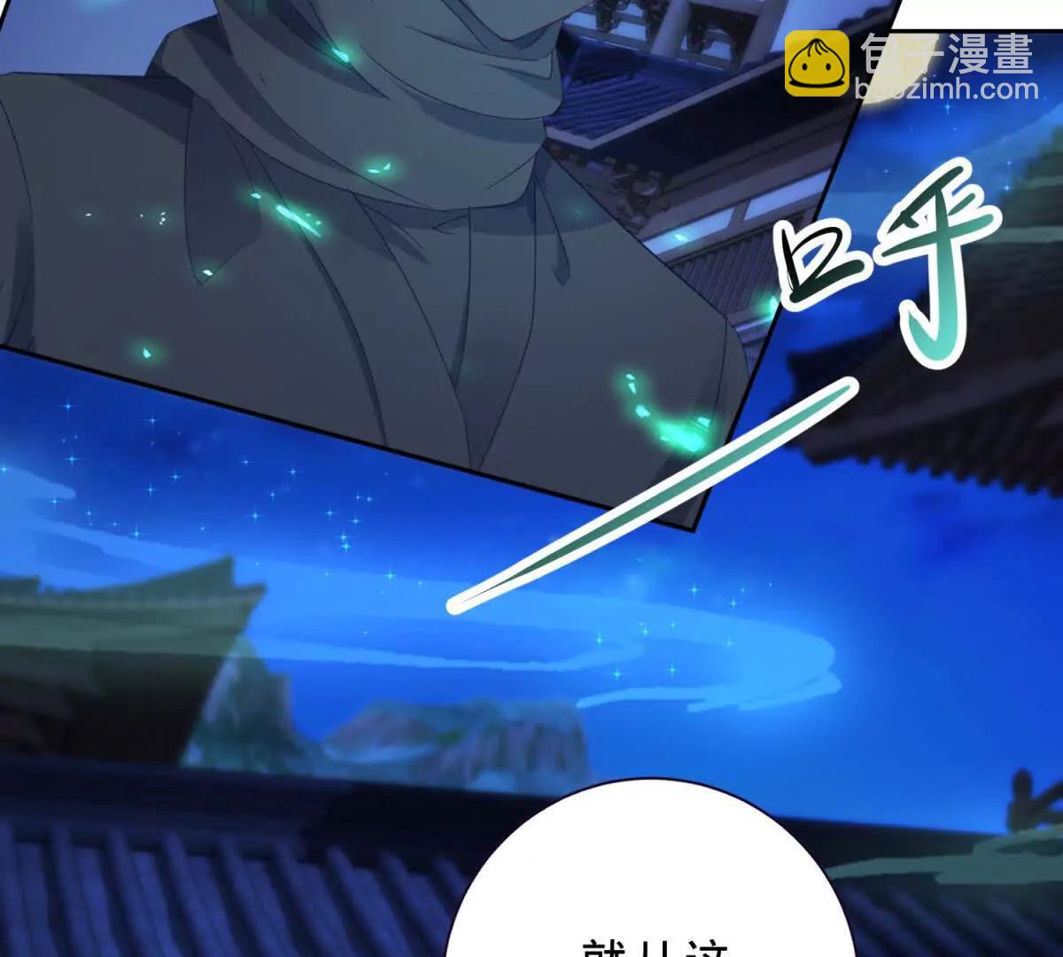 第420话 院中小山(1/2)-第421话