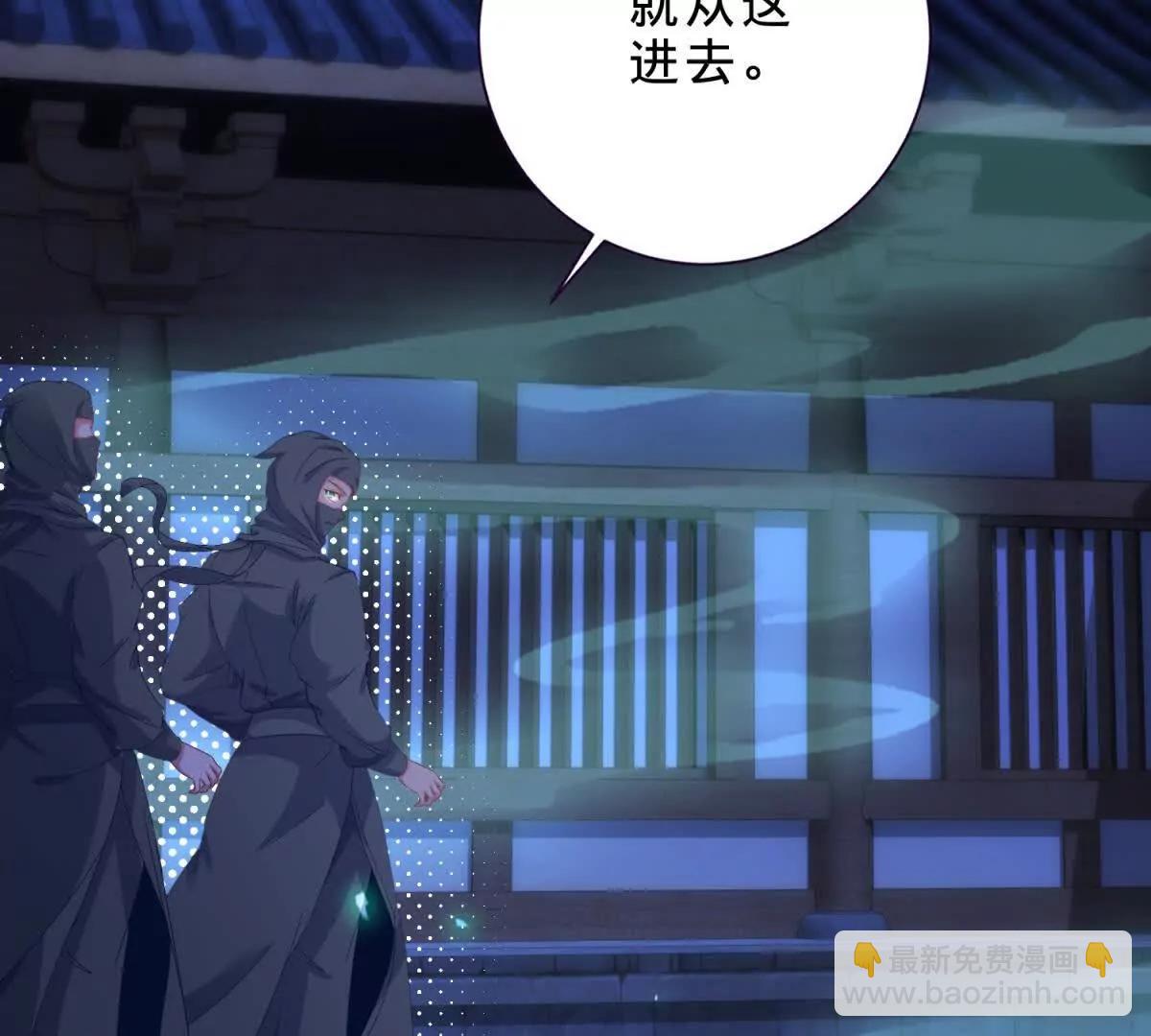 第420话 院中小山(1/2)-第421话