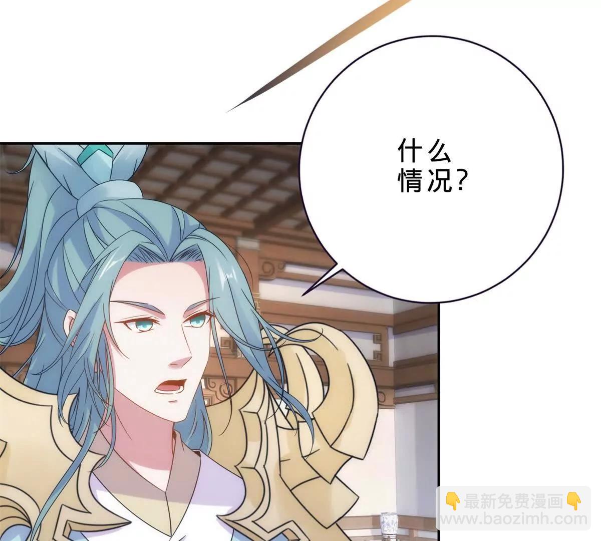 第420话 院中小山(1/2)-第421话