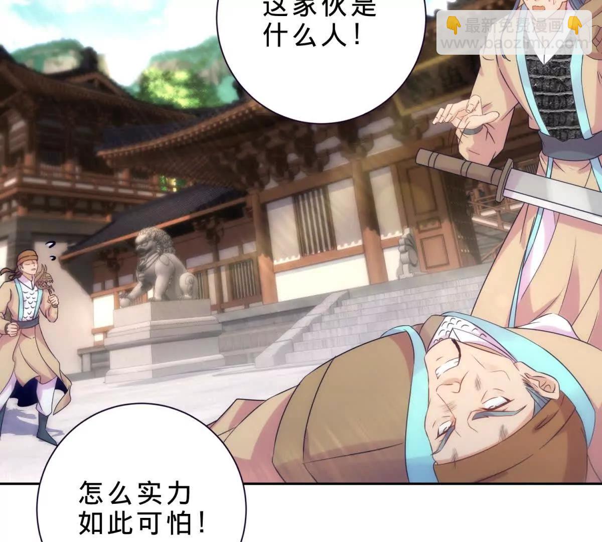 第422话 鳄鱼吞天(1/2)-第423话