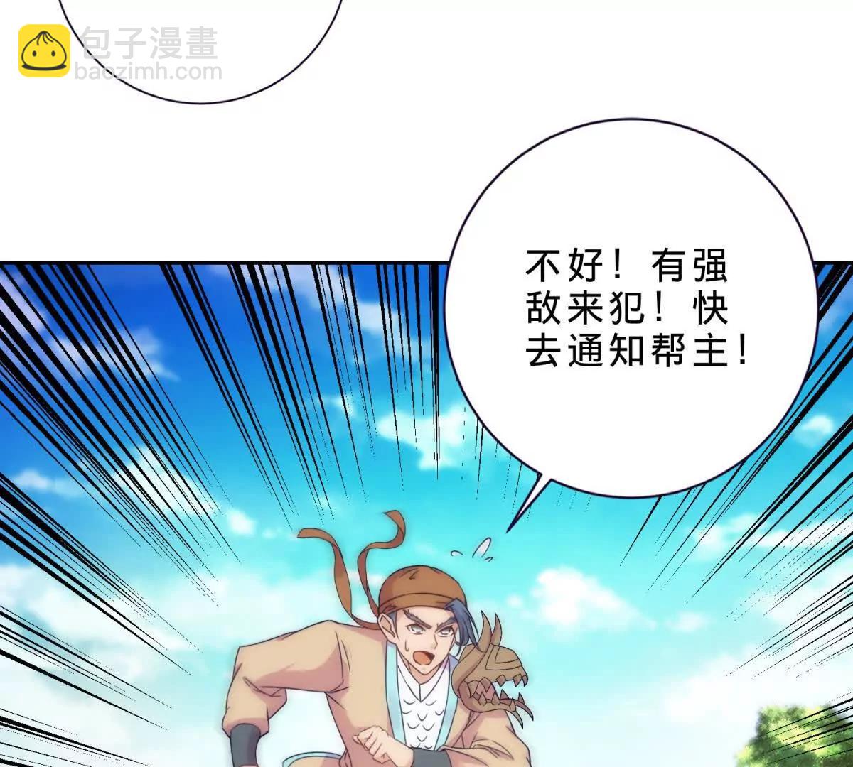 第422话 鳄鱼吞天(1/2)-第423话