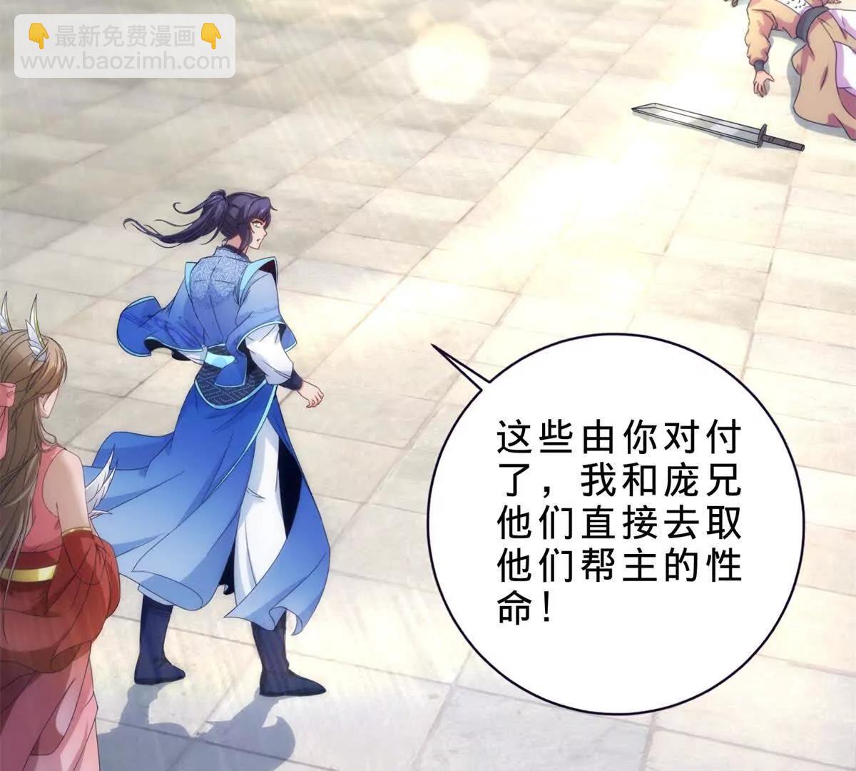 第422话 鳄鱼吞天(1/2)-第423话