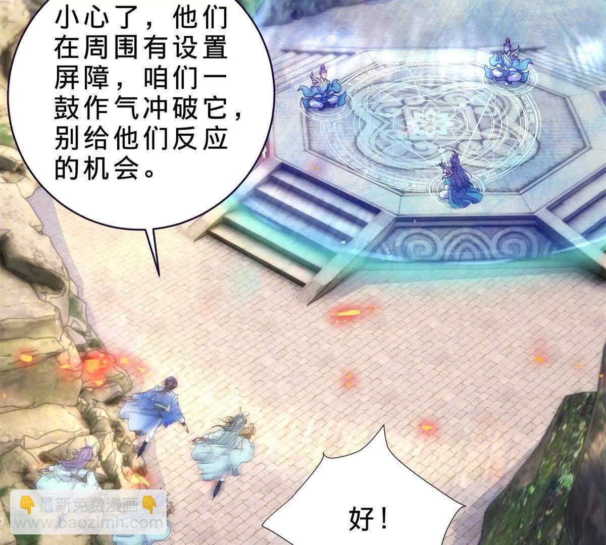 第422话 鳄鱼吞天(1/2)-第423话