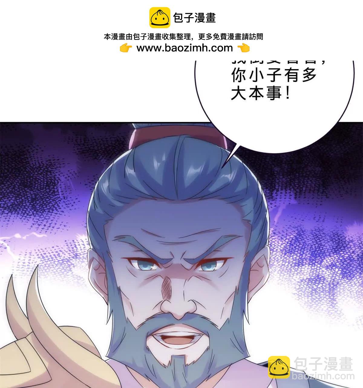 第422话 鳄鱼吞天(1/2)-第423话