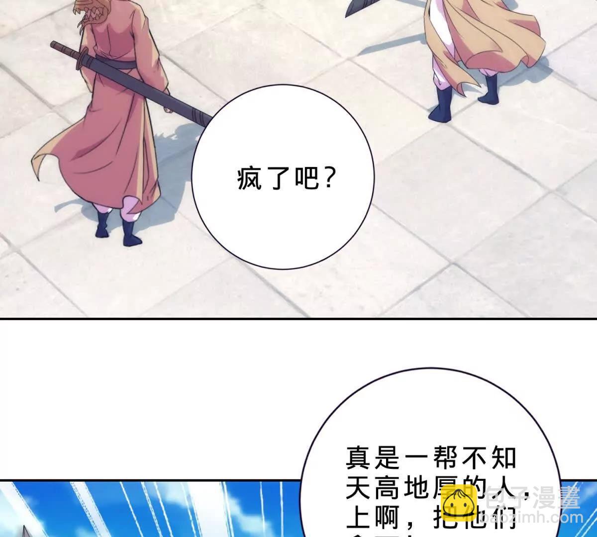 第422话 鳄鱼吞天(1/2)-第423话