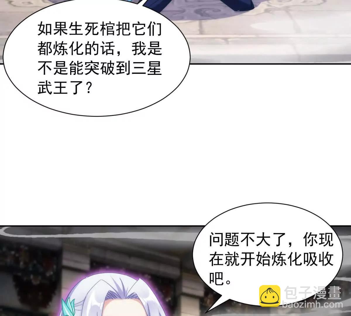 第424话 灭绝鳄鱼帮(1/2)-第425话