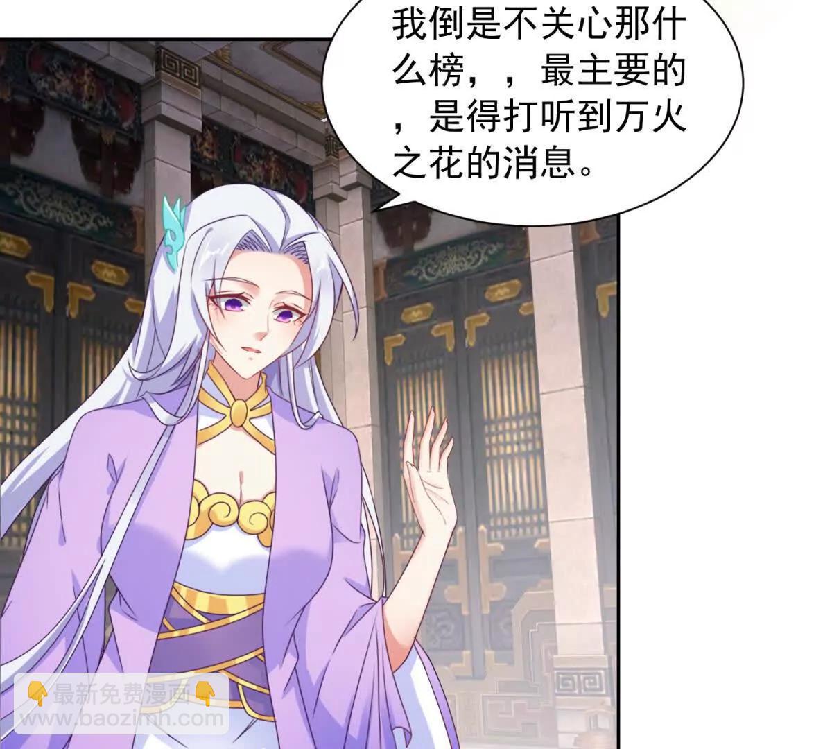 第424话 灭绝鳄鱼帮(1/2)-第425话