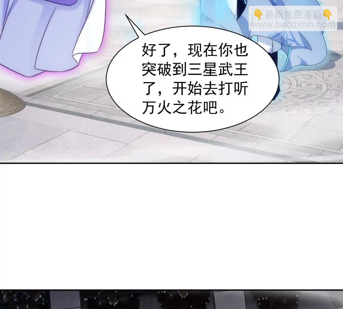 第424话 灭绝鳄鱼帮(1/2)-第425话