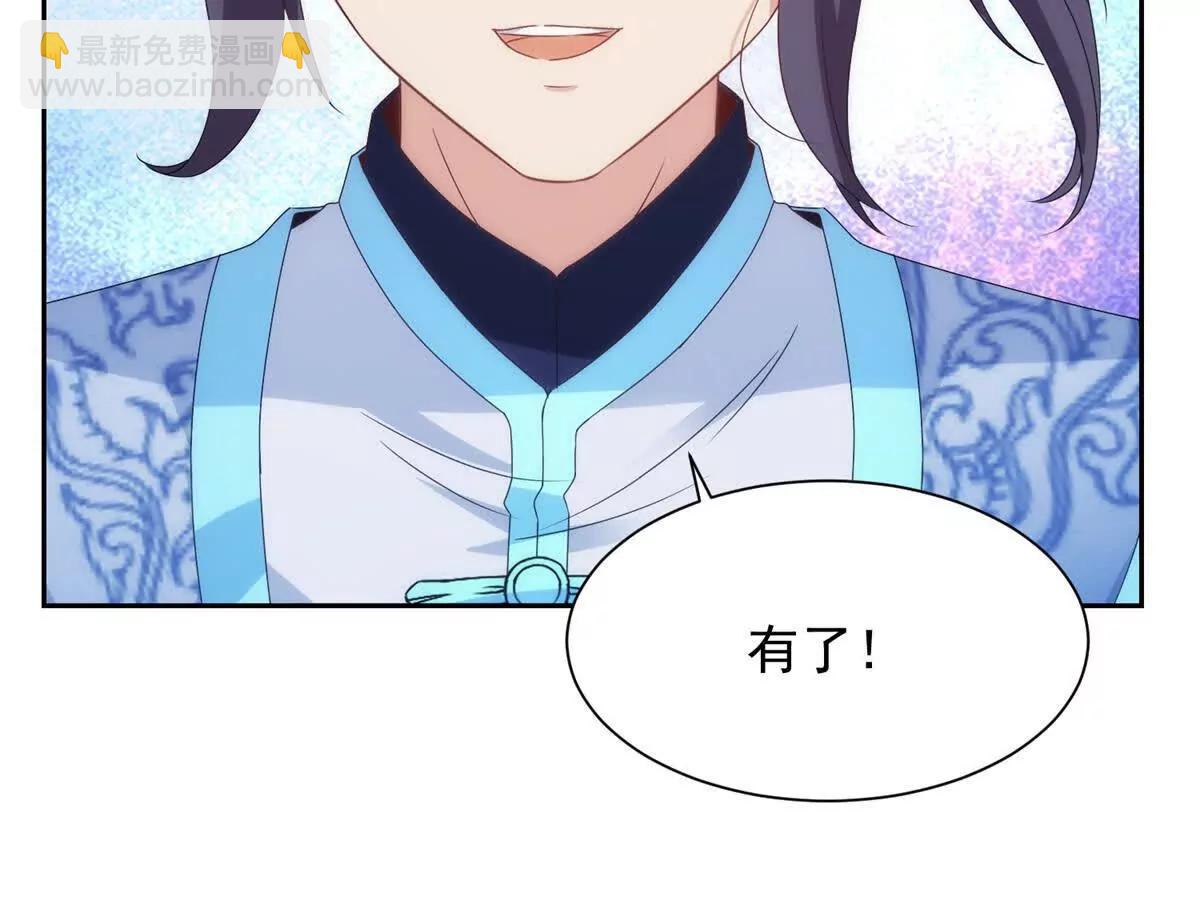 第424话 灭绝鳄鱼帮(1/2)-第425话