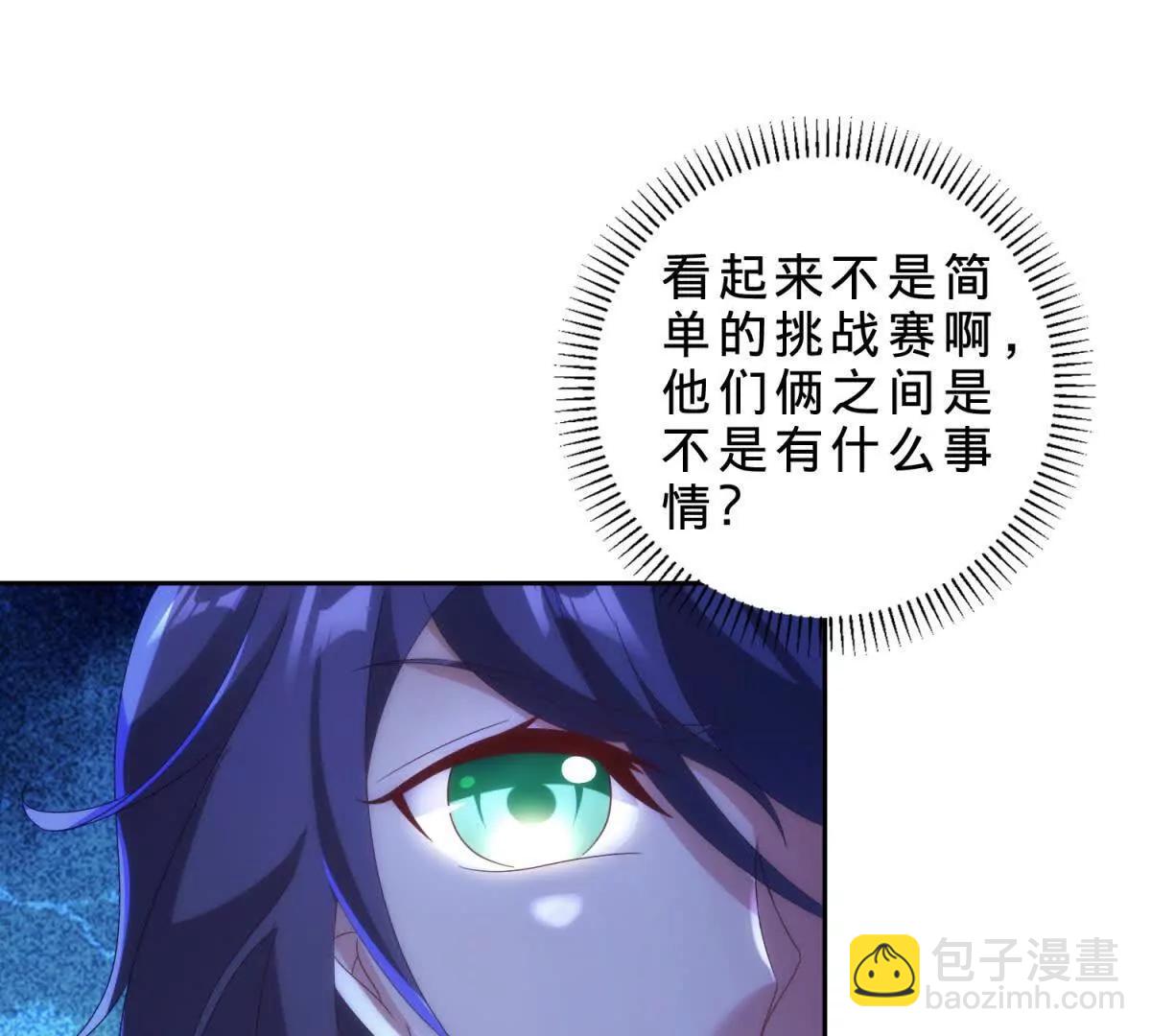 第426话 狂妄邓伟(1/2)-第427话