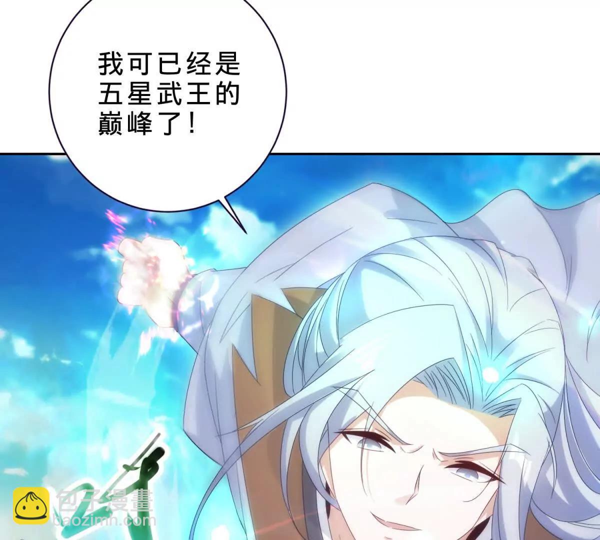 第426话 狂妄邓伟(1/2)-第427话