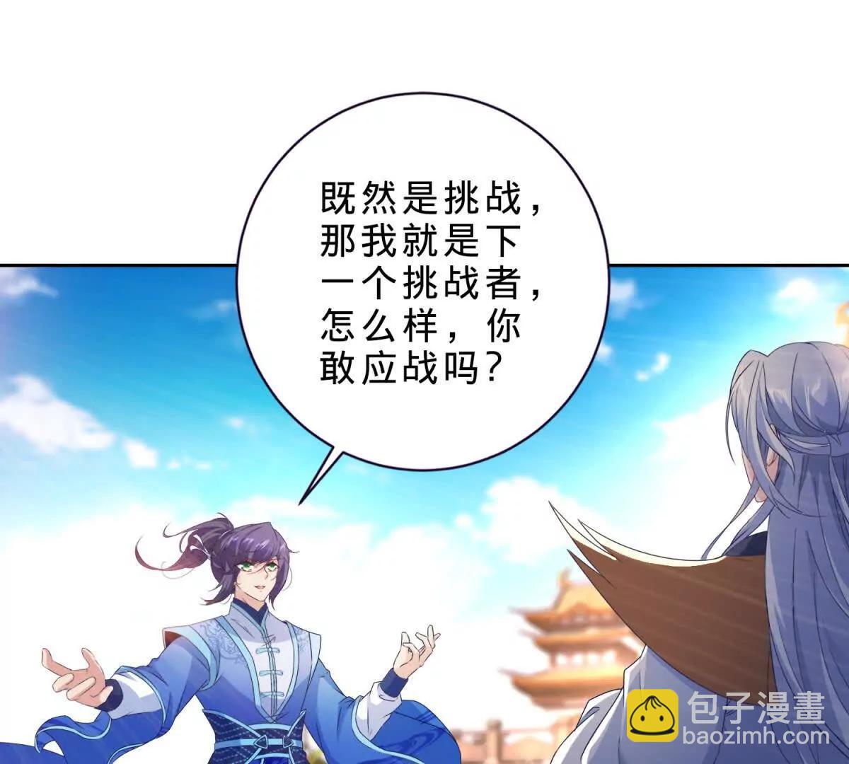 第426话 狂妄邓伟(1/2)-第427话