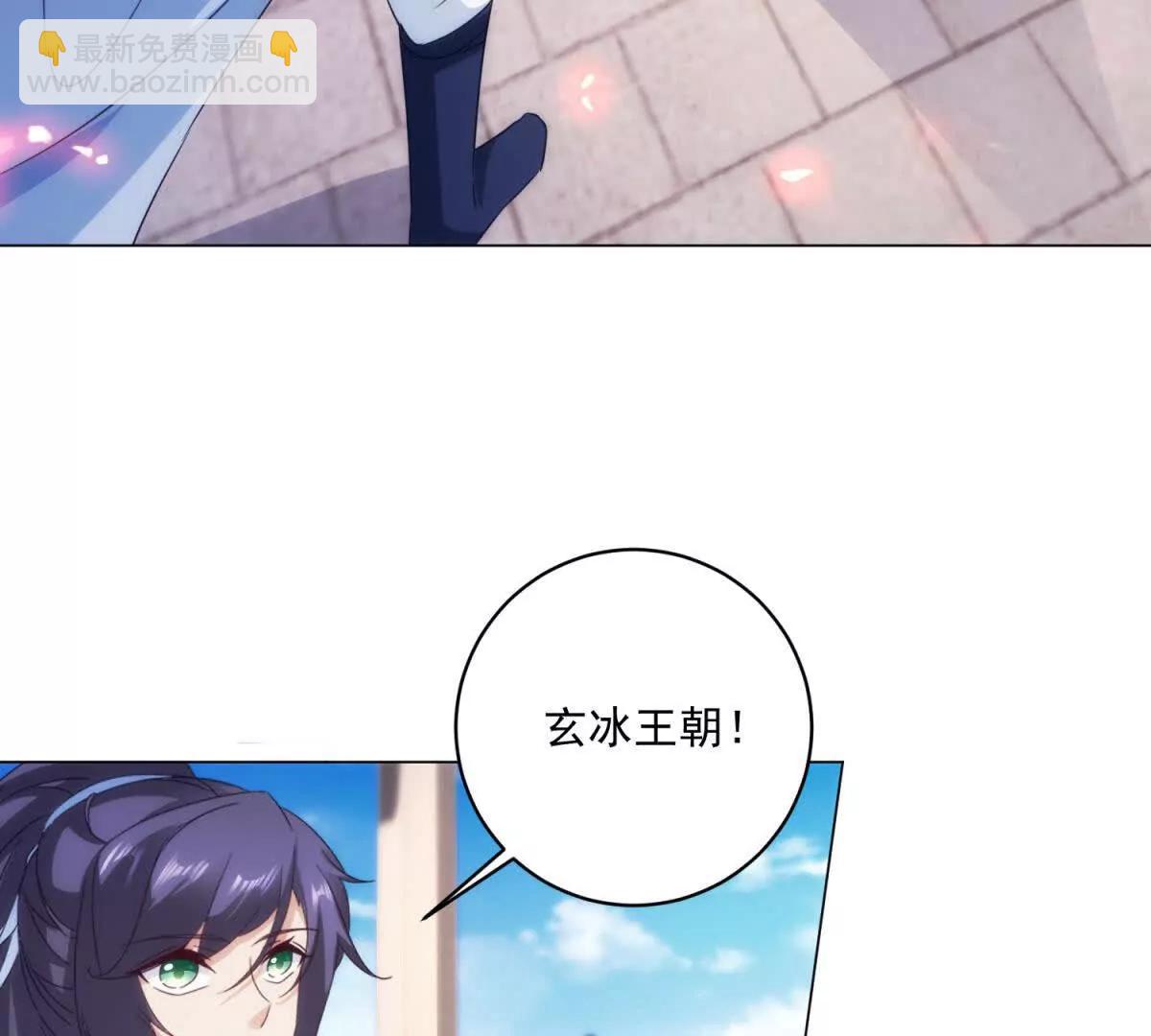 第428话 夺魄术(1/2)-第429话