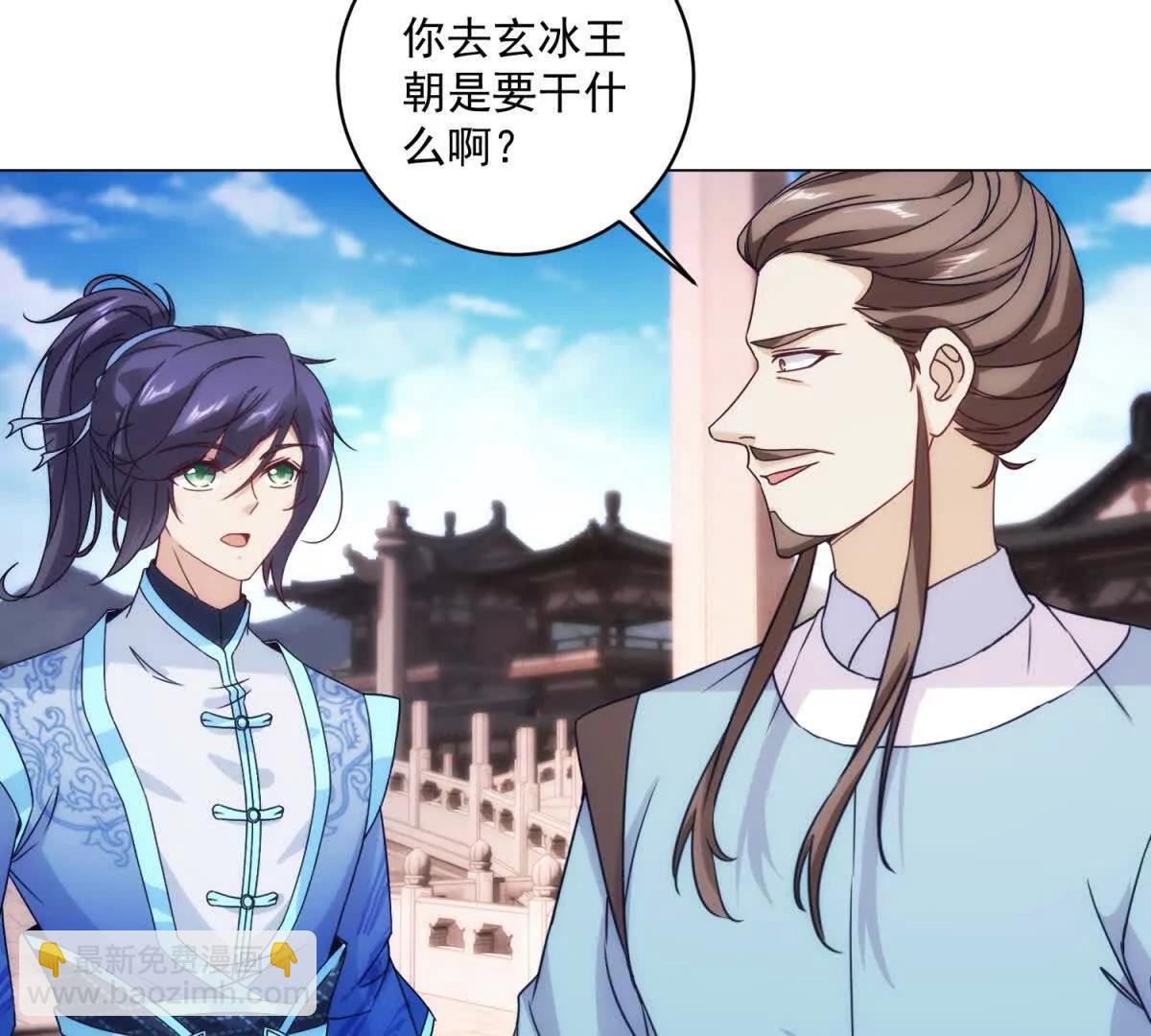 第428话 夺魄术(1/2)-第429话