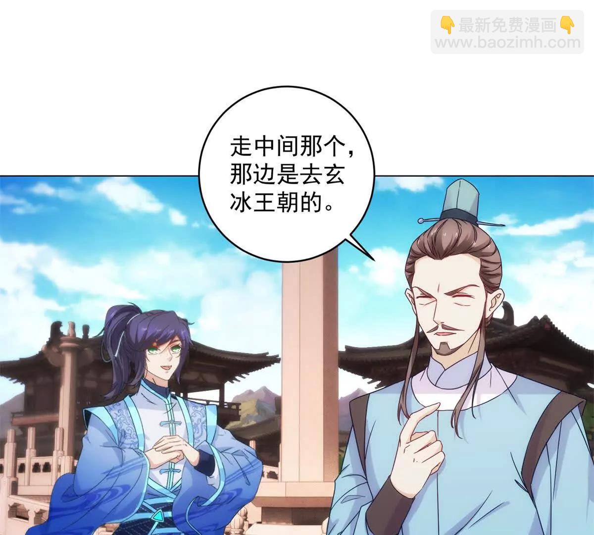 第428话 夺魄术(1/2)-第429话
