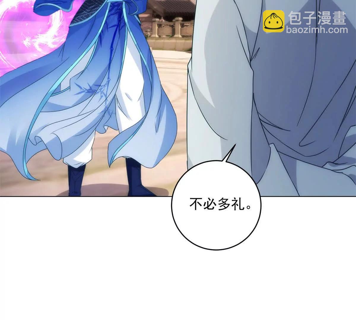 第428话 夺魄术(1/2)-第429话