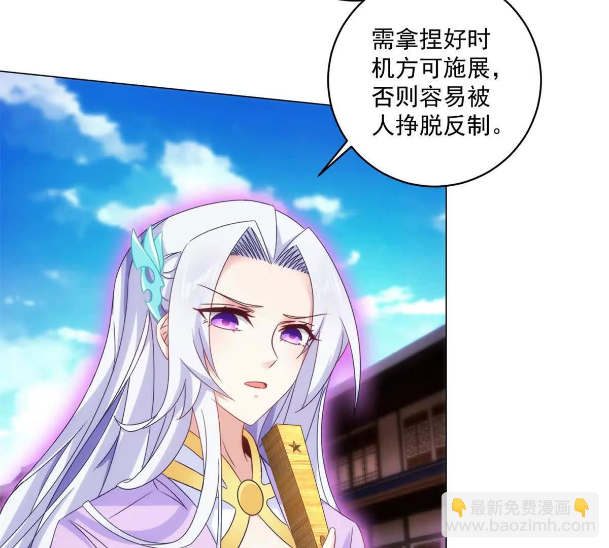 第428话 夺魄术(1/2)-第429话