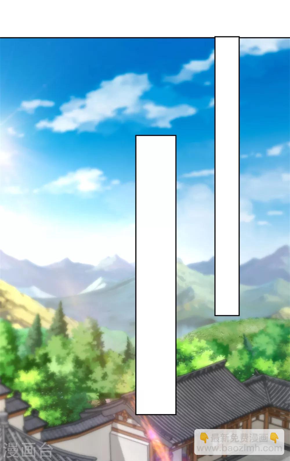 第51话 晋级竞赛-第51话