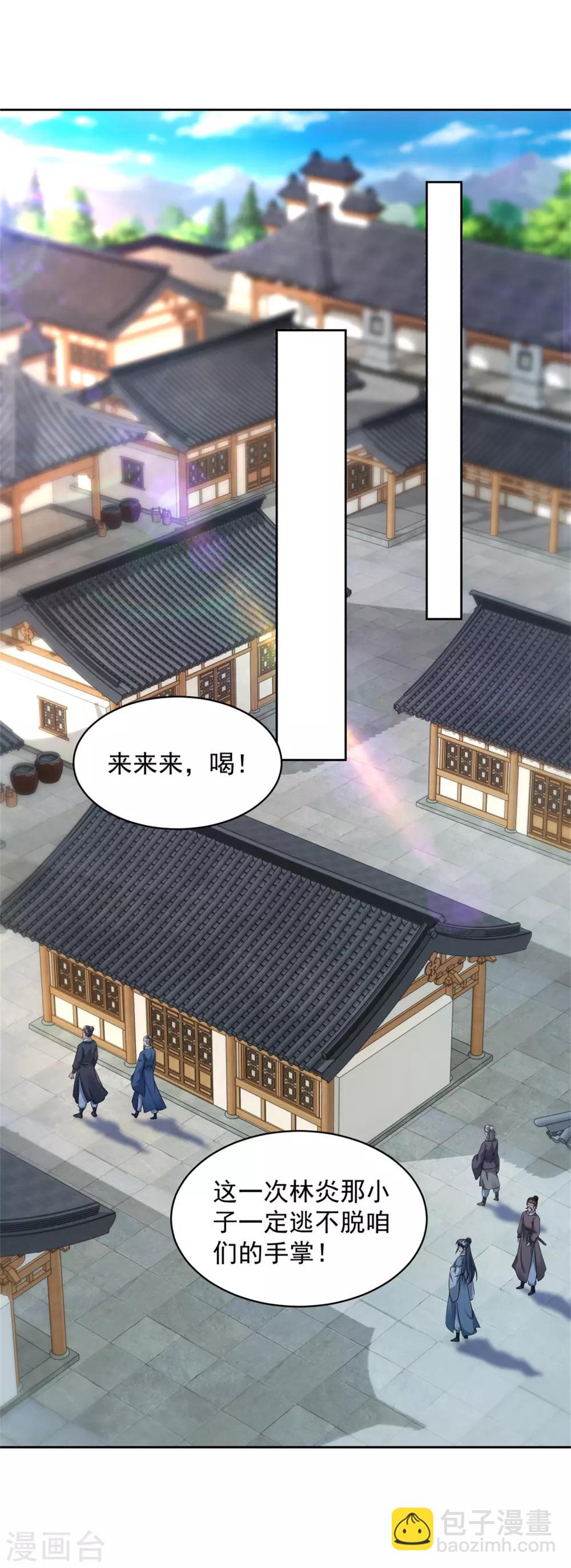 第51话 晋级竞赛-第51话