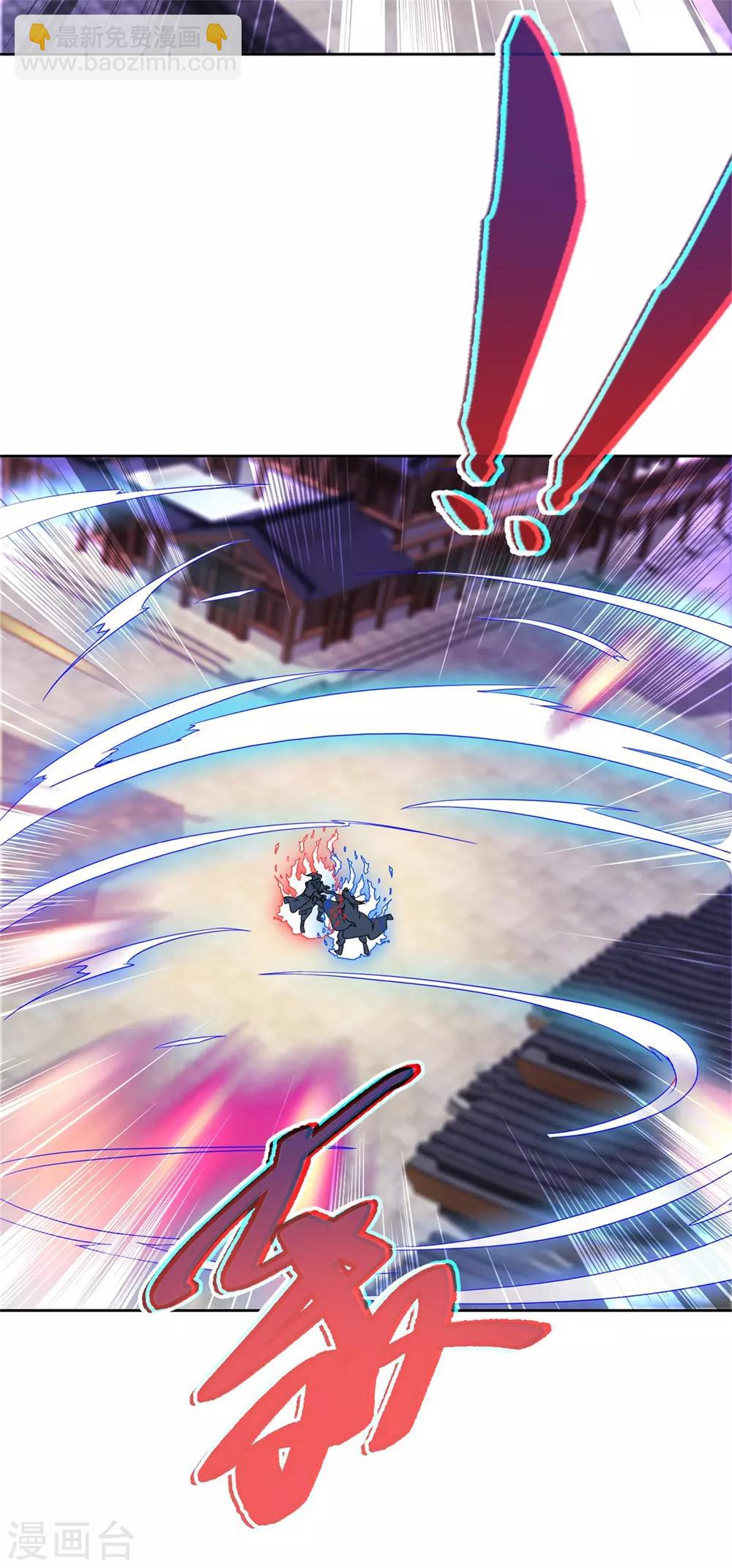 第53话 三星正面刚六星-第53话