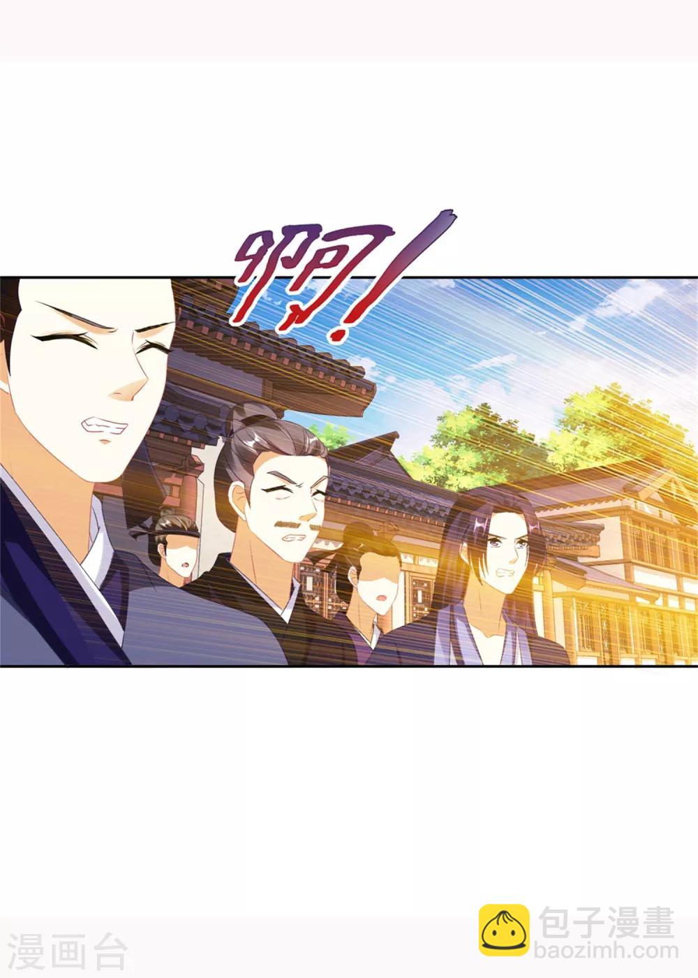 第53话 三星正面刚六星-第53话
